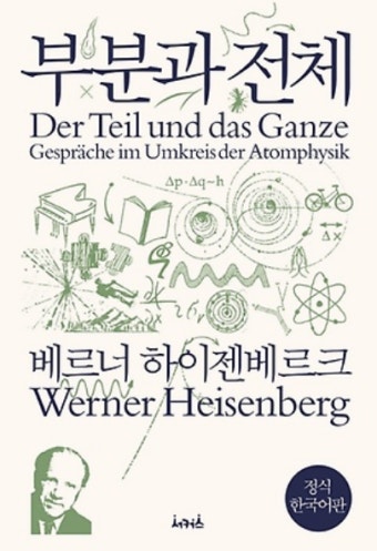 책. 부분과 전체 표지.
