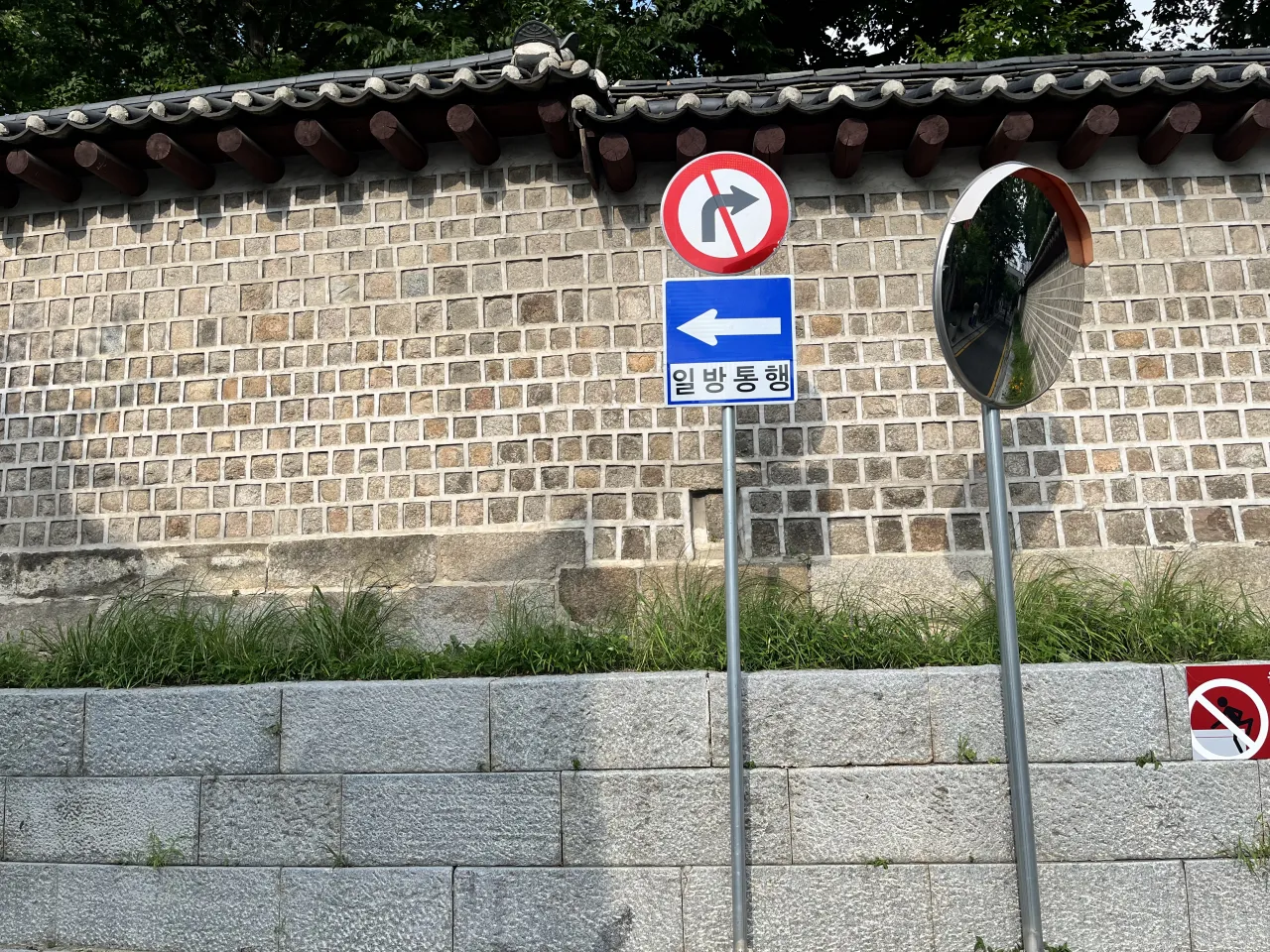 서순라길-돌담-앞에-표지판