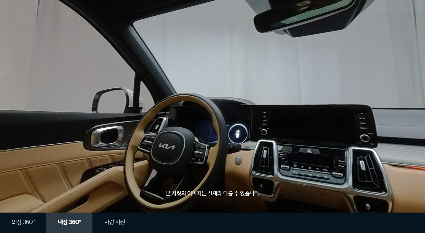 기아인증중고차 쏘렌토