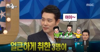 이태곤 폭행 사건