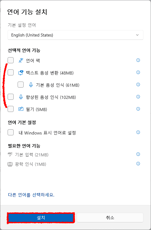 Window-11-language-setting-enlgish-united-states-language-setting-and-install