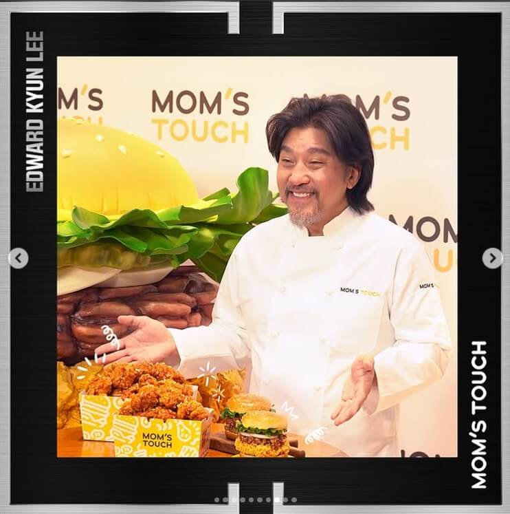 맘스터치&에드워드 리 버거 예약방법