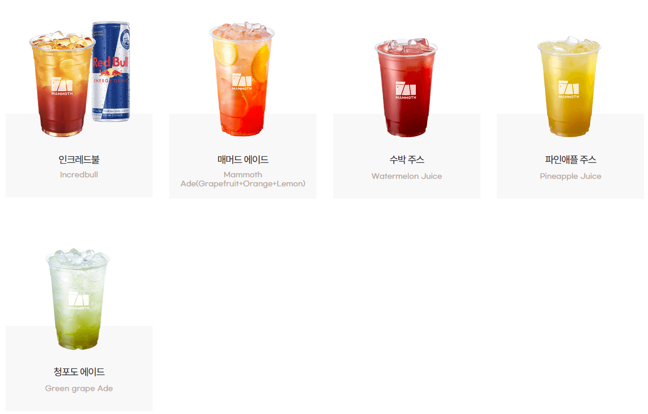 매머드커피_티_에이드_메뉴