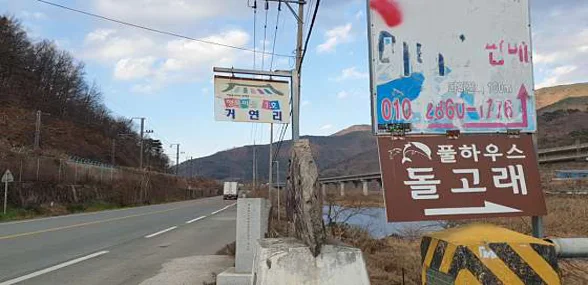 오례산성