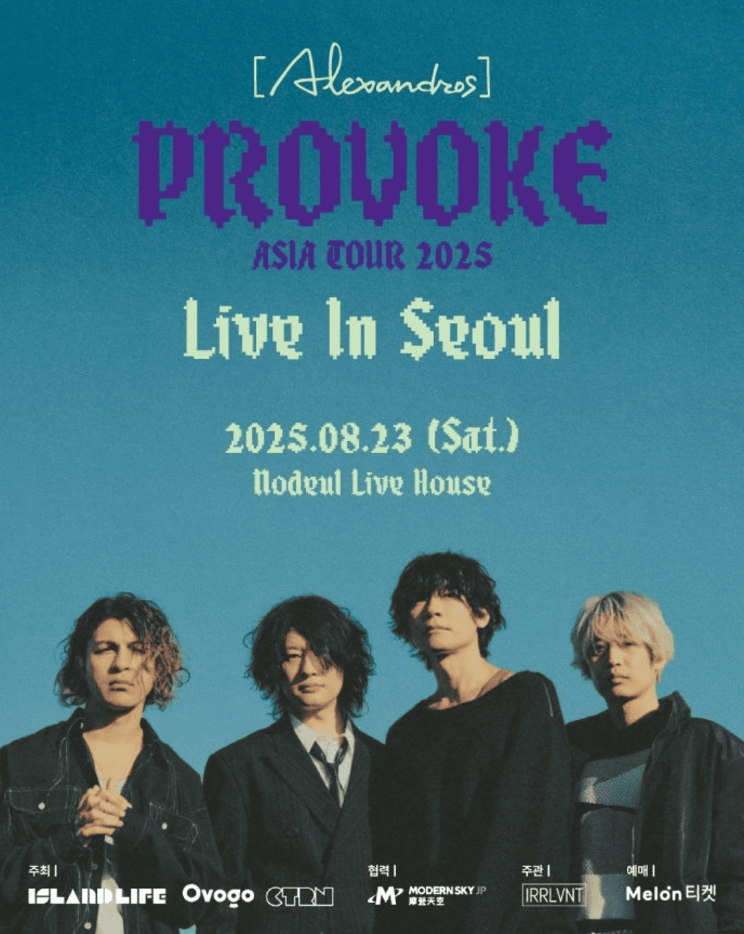 [Alexandros] 2025 서울 콘서트