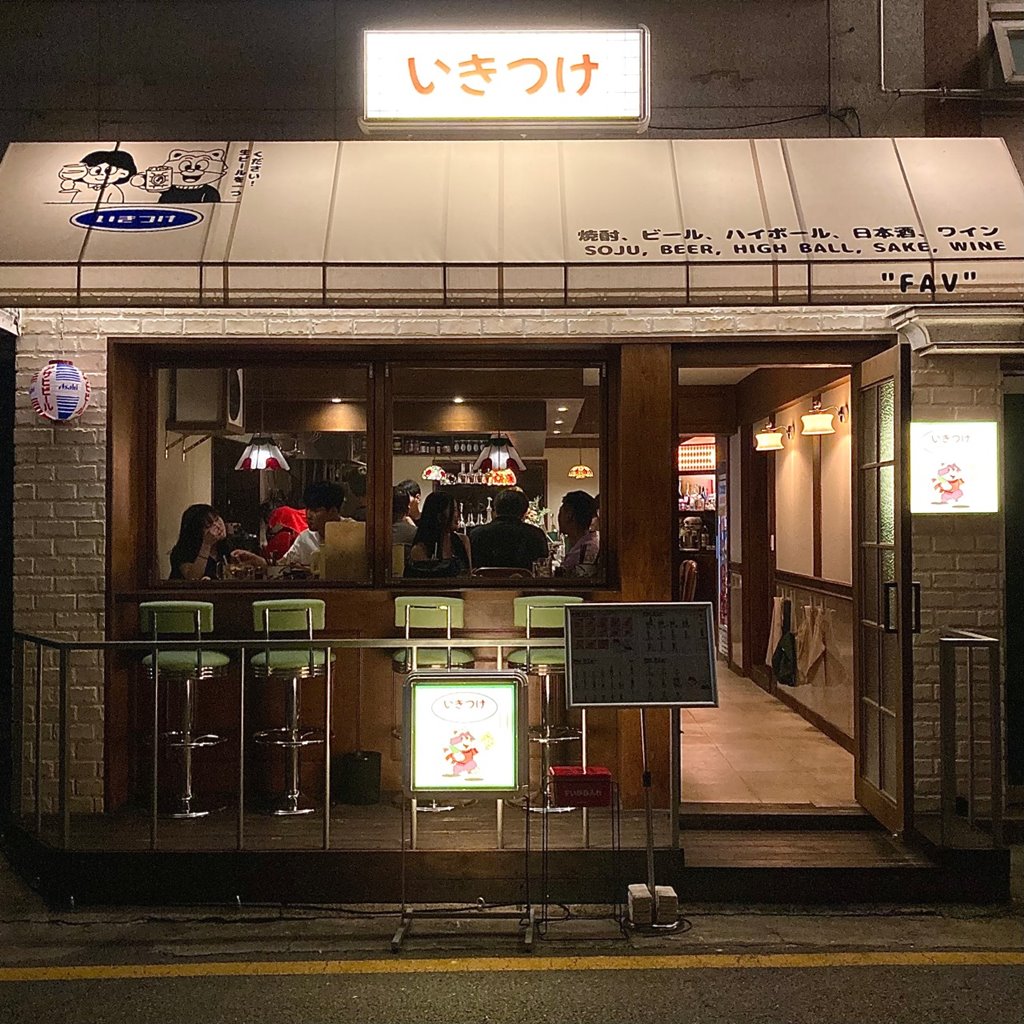 모란 페이브