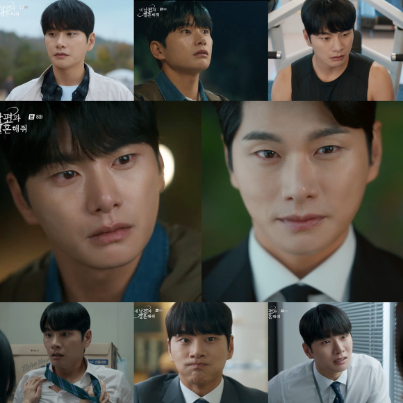 &#39;내 남편과 결혼해줘&#39; 이이경 [사진=tvN]
