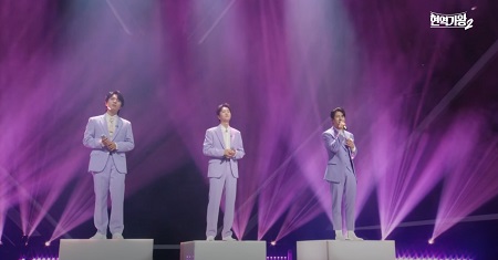 김중연 재하 송민준 시절인연 노래 듣기 노래가사 현역가왕2