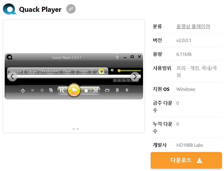 Quack-Player
