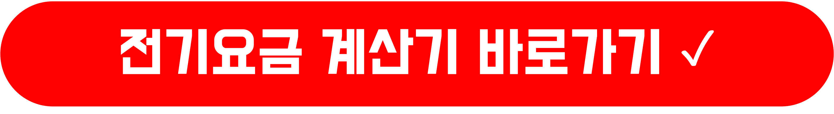 한전 전기요금 조회 고객번호,한전 실시간 전기요금 조회,한국전력공사 전기요금 조회,한전 전기요금 납부,한전 고객센터,한전 on,한전 사이버지점,실시간 전기요금 조회,한전 전기요금 계산기,전기요금 납부,한전 전기요금표,한전 고객번호조회,한전 전기요금 조견표, 전기세 계산,전기세 누진구간,한전 전기요금조회,전기요금 조회,한전 사이버지점,전기세 조회,전기요금 고객번호조회,하절기 전기요금 할인,전기 사용량 계산기,한국전력공사 전기요금 납부,전기요금 카드납부 방법,한전 사이버지점, 한전 on,전기료 카드납부,한국전력공사 전기요금 조회,한국전력 요금조회,신용카드로 공과금 납부,전기 고객번호 조회,한전 전기요금조회, 한국전력공사,한전 전기요금 조회,한국전력공사 전기요금 조회,한전 전기요금 계산기,한국전력공사 전기요금 계산기,한전 전기요금 카드납부,한국전력공사 전기요금 카드납부.