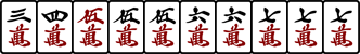 3455566777