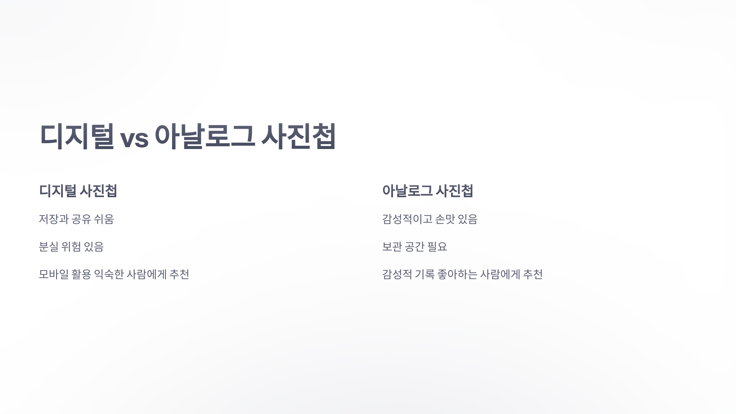 참조-반려동물-사진첩-4