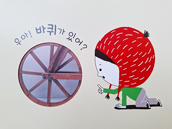 신생아가 알고 있는 것, 생후 초기부터 시작되는 인지 능력의 비밀