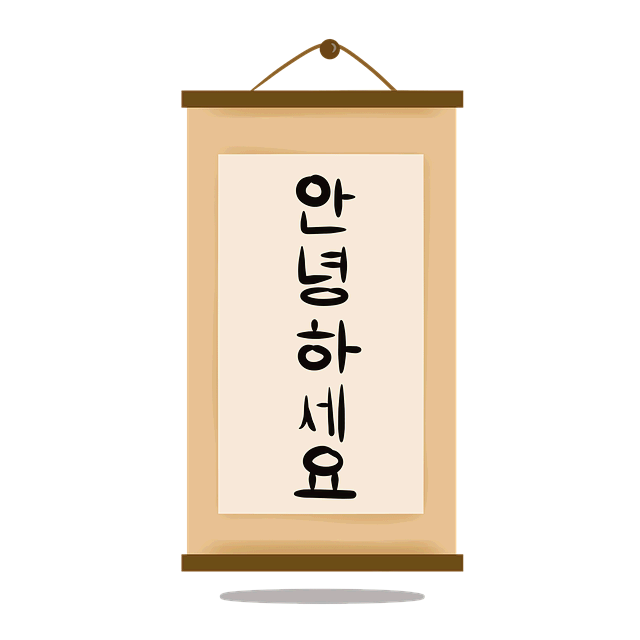 한국어 회화 능력 향상을 위한 실전 연습법