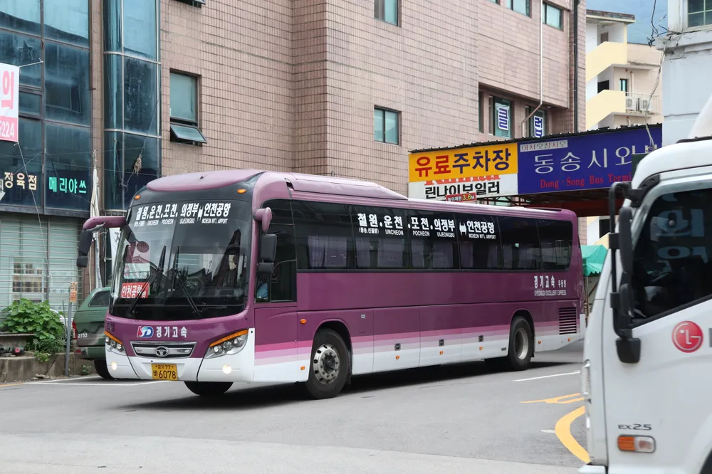 7600번-공항리무진