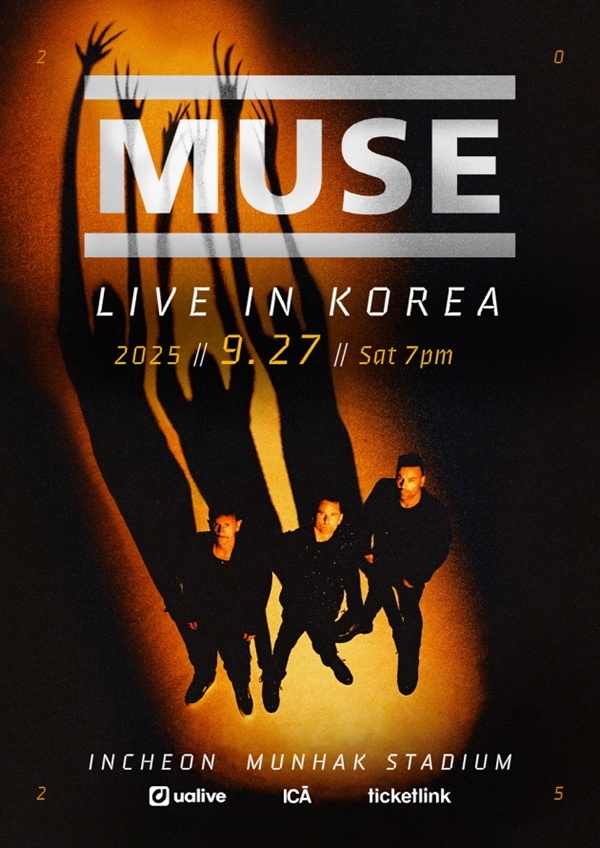 30년을 달려온 영국 록의 전설, 뮤즈(Muse) 2025 내한 공연 예매 가이드