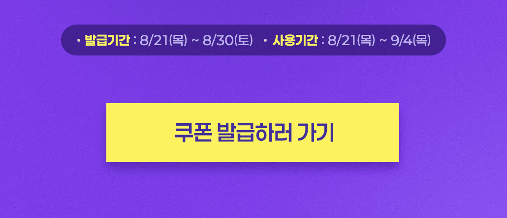 도미노피자 할인