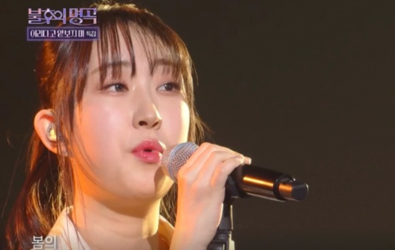 전유진 불후의 명곡 우승 및 전유진 프로필 팬카페 인스타그램 