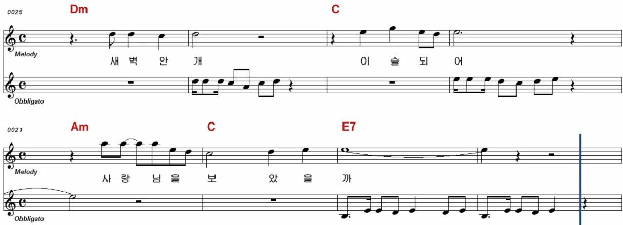 김용임 - 사랑님 악보