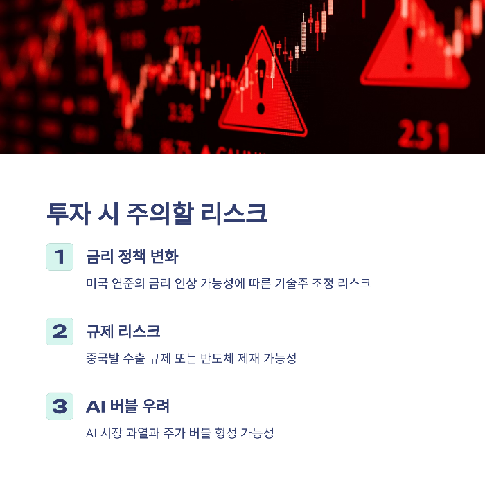 엔비디아 주가전망