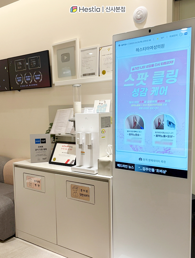 수술 후에는 무엇을 조심해야 할까요?