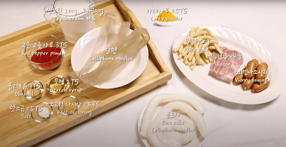 배떡 로제떡볶이 만들기 재료