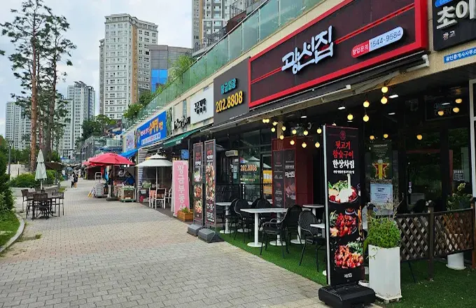 광교 호수공원 고기집 '광선집'