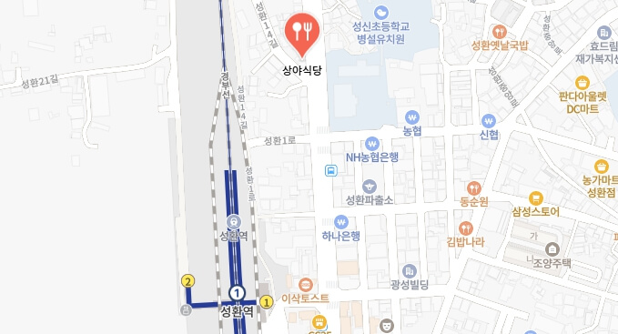 생활의달인-일본오므라이스-식당-어디