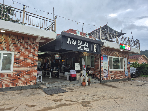 기장전복죽맛집