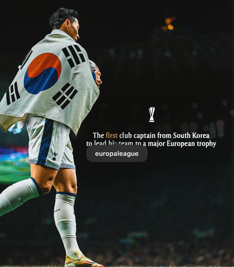 손흥민토트넘우승, 토트넘유로파우승,2025유로파결승 , 토트넘맨유