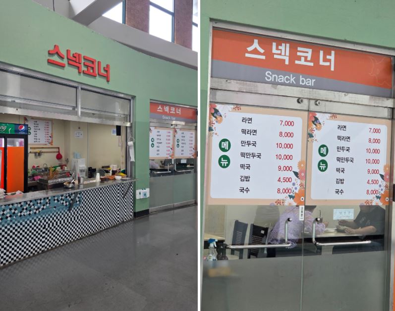 청도 소싸움 경기장