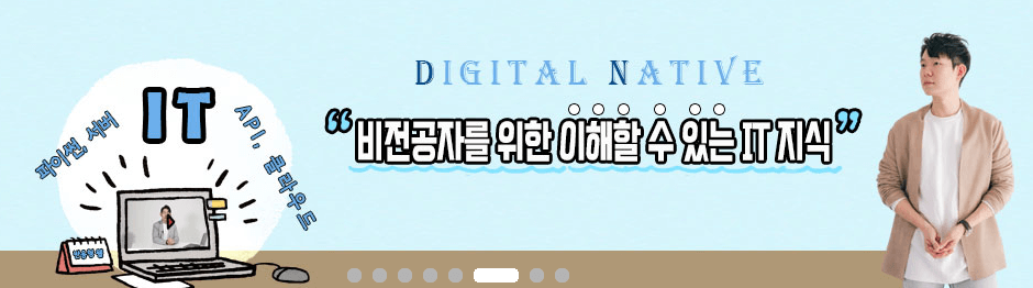 하이컨텐츠 원격 교육 연수원