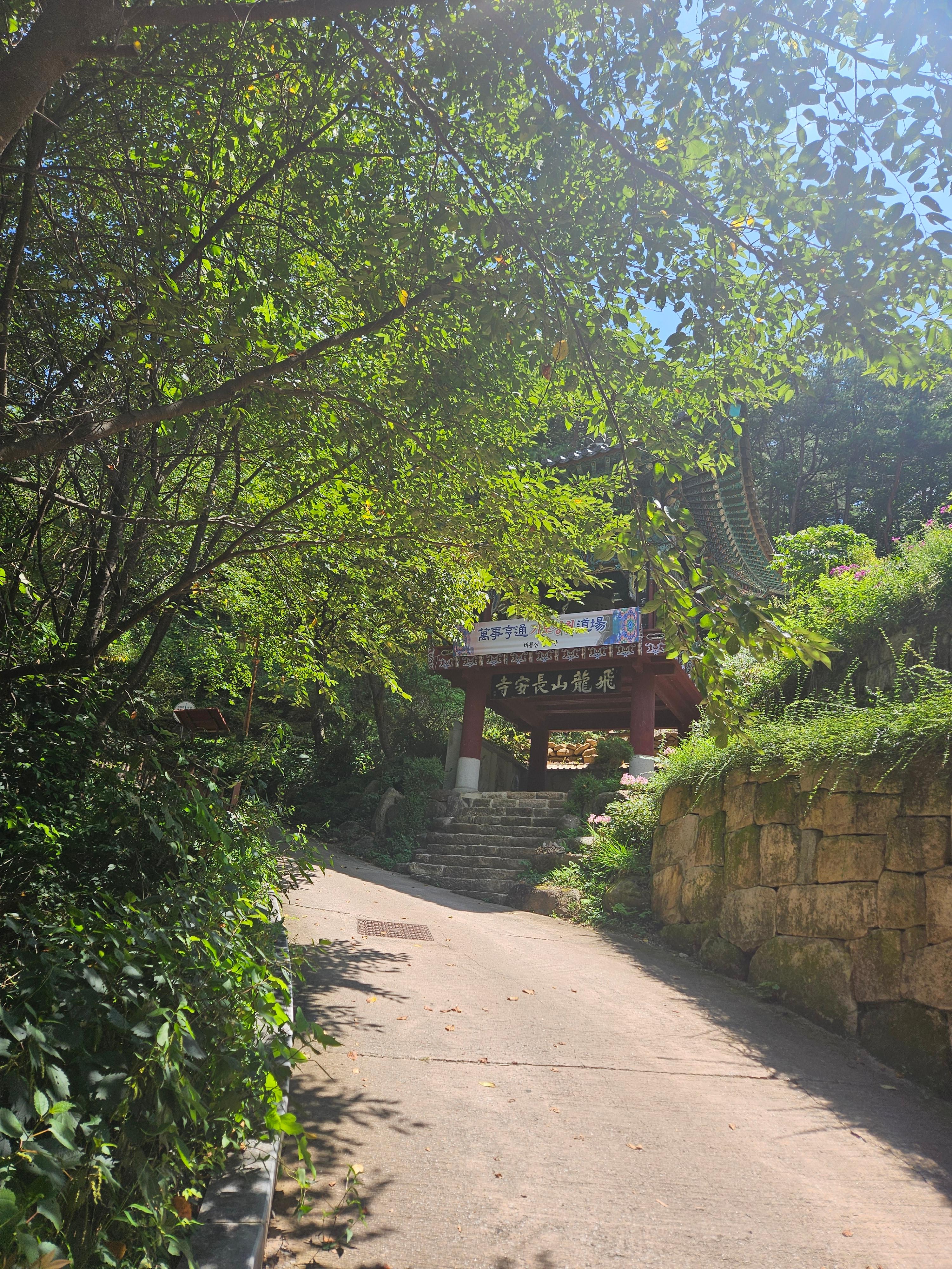 예천 회룡포 전망대와 느린 우체통 &ndash; 1년을 돌아온 나의 엽서 관련 사진