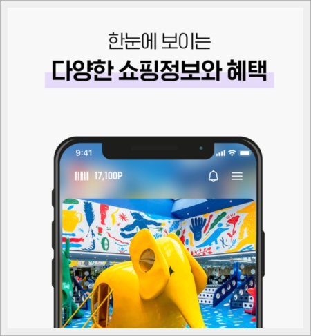 돈버는 퀴즈 앱테크