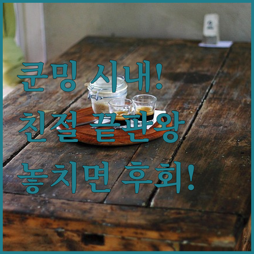 쿤밍 시내 중심 호텔 비교 단연 압도..
