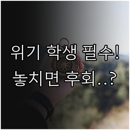 2025 가정형 Wee 센터 학업 중..