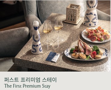 반얀트리 서울 스파