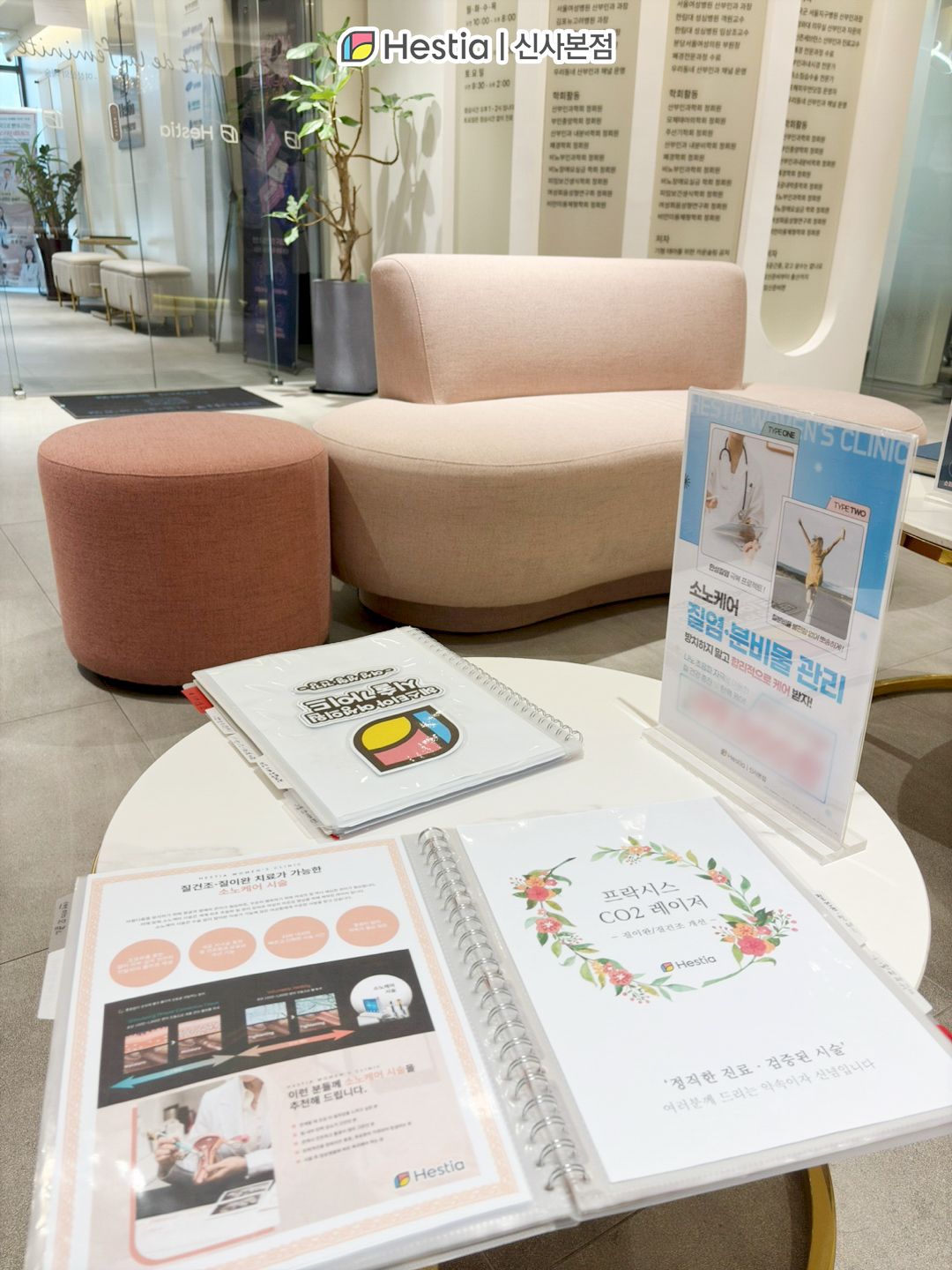 강남산부인과 어떤 치료가 있을까? - 질성형수술