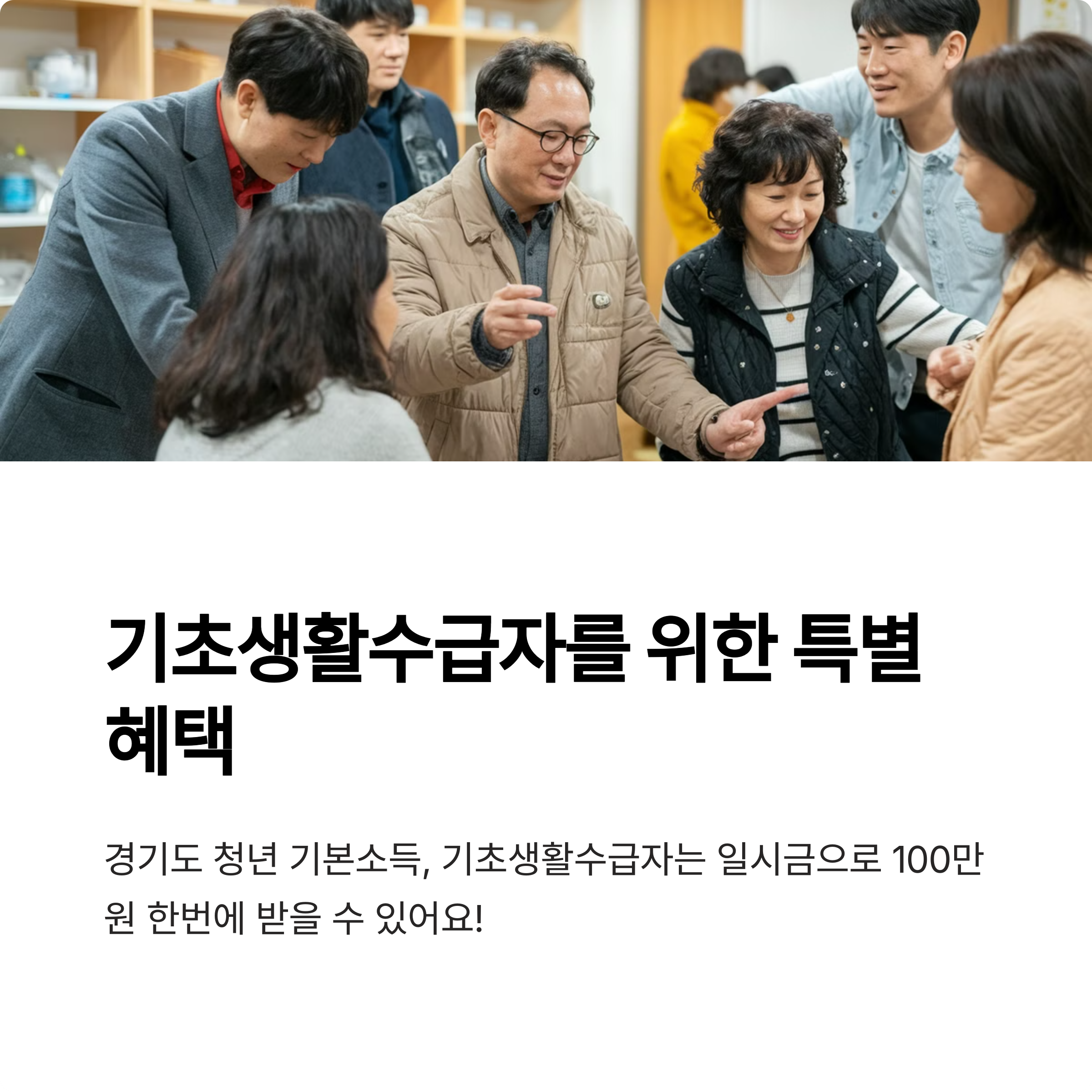 2025년 지원금 지급 소식! 지금 확인하세요