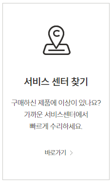 쿠쿠 서비스센터 고객센터