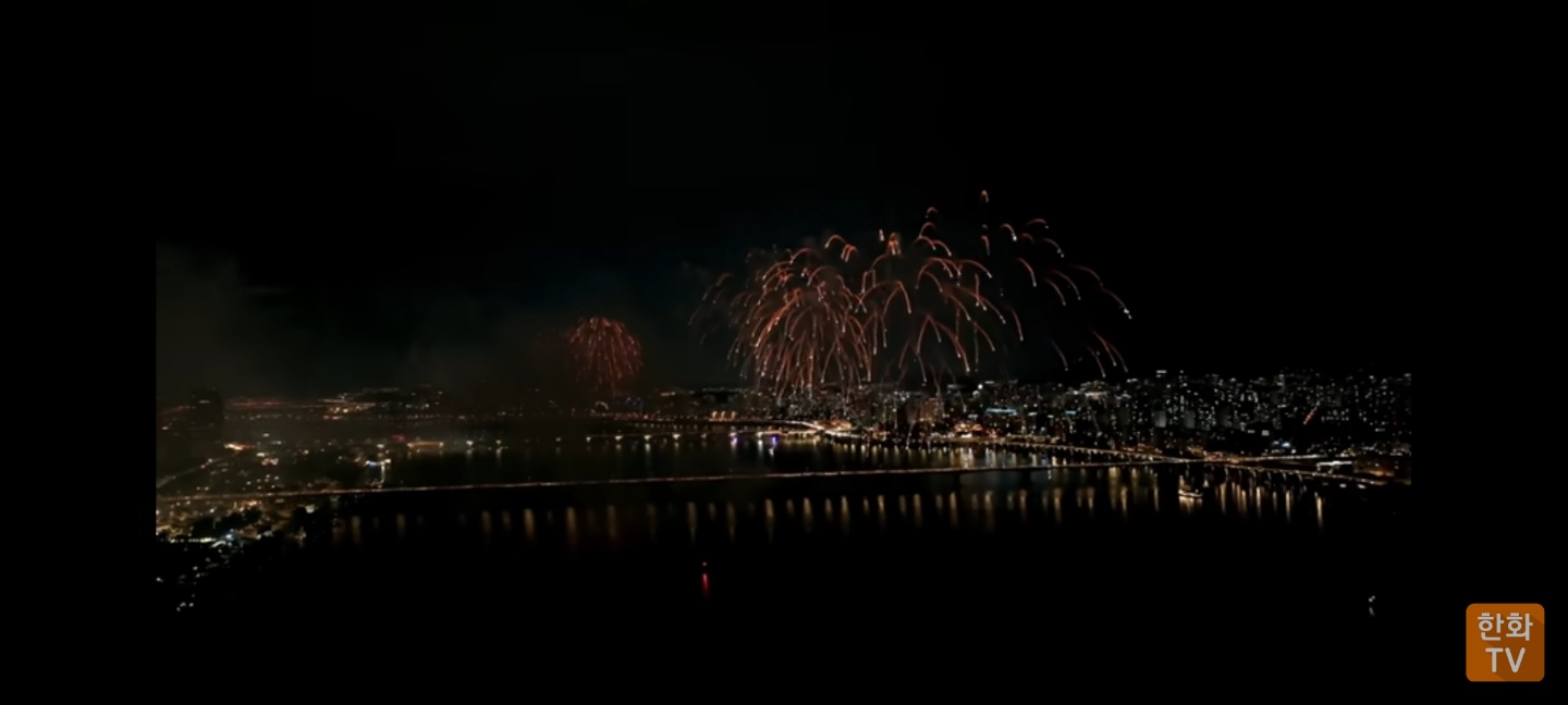 2023한화서울세계불꽃축제2