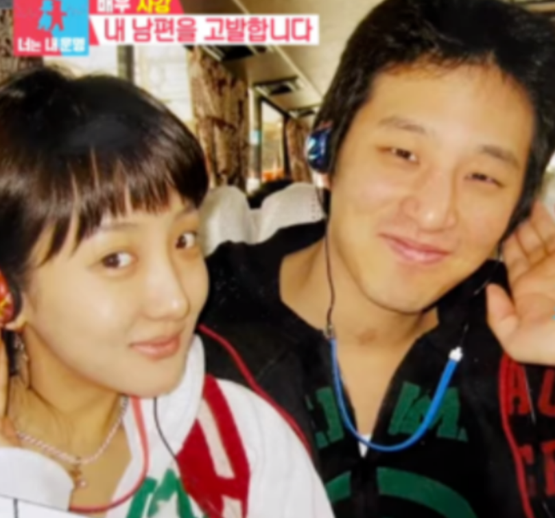 남편 연애시절 커플사진