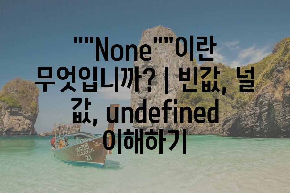 샘플 (80)