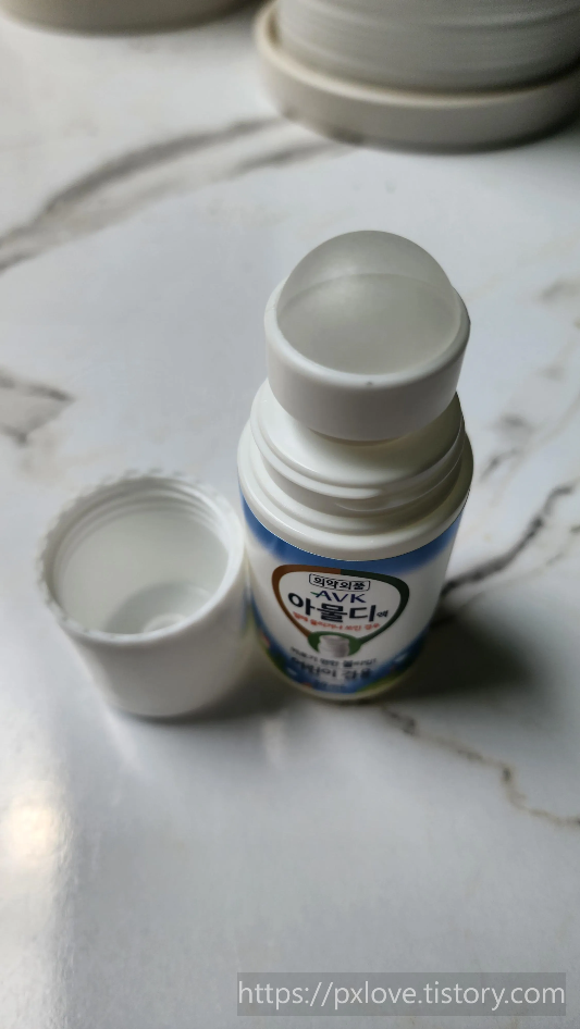 px 아물디 뚜껑개봉