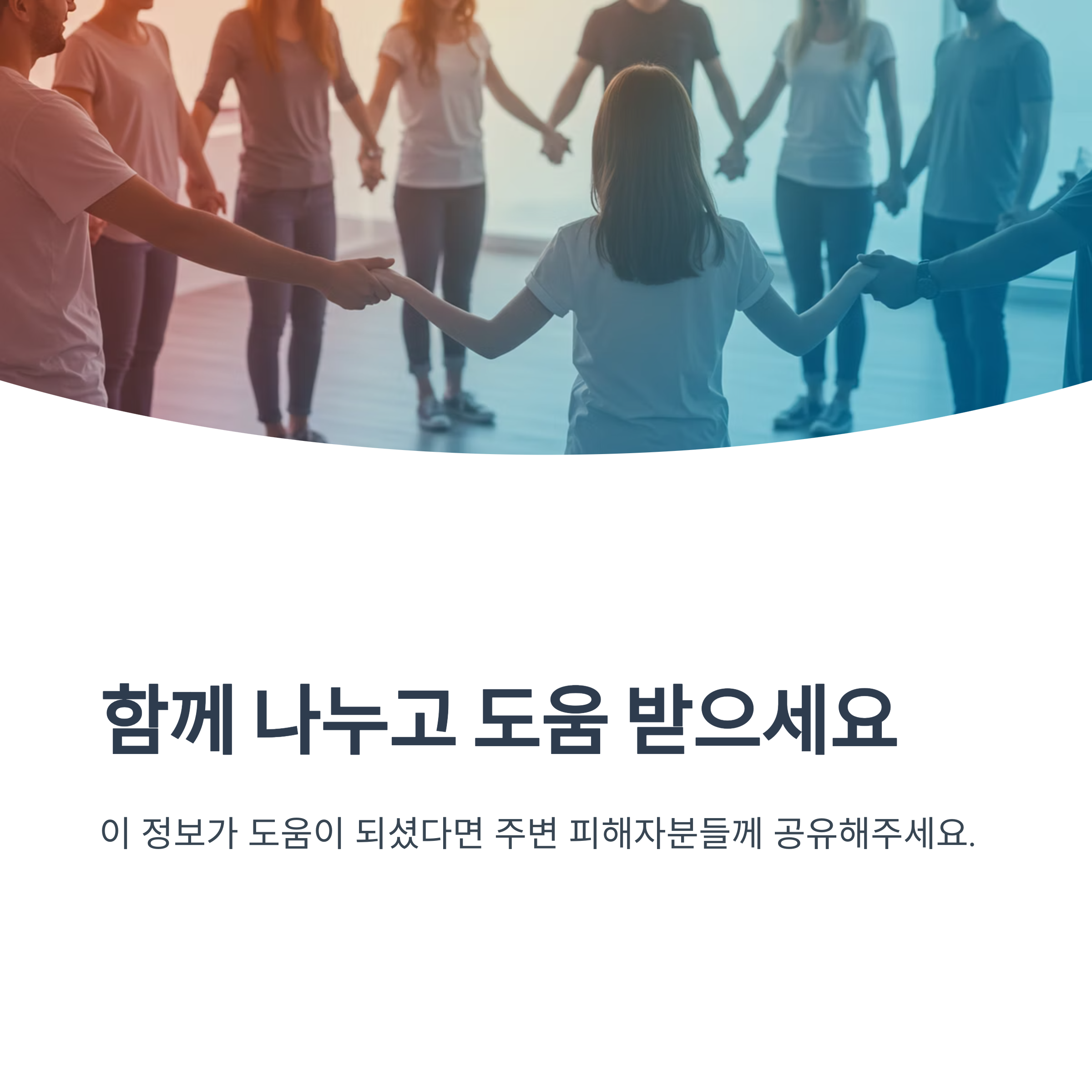 생활지원금을 받으면 다른 복지 혜택이 줄어드나요?