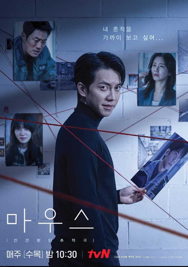 마우스