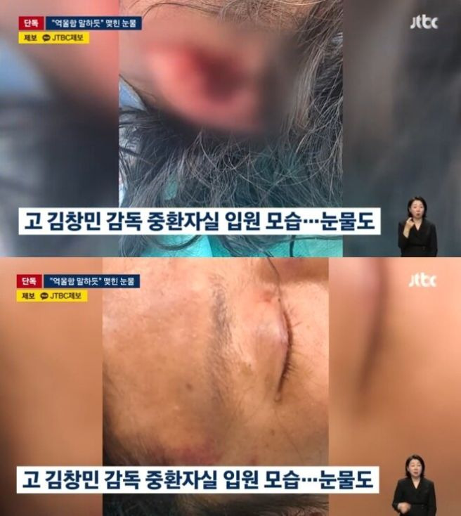 김창민 영화감독 상해치사 사건 구속영장 실질심사 결과 전망과 핵심 쟁점 분석 (종합)