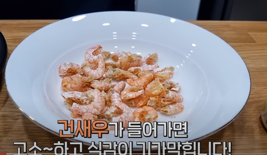 애호박전 만드는법 황금레시피
