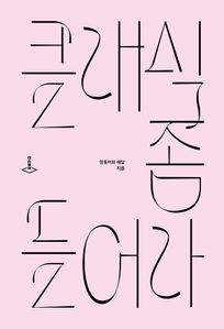 2025 경기도 독서포인트제 완벽 가이드 &amp;#124; 책 읽고 최대 6만원 받는 꿀팁 총정리