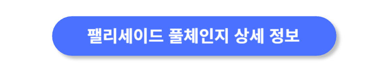 버튼